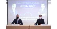 depa จับมือ DITP ผลักดันเศรษฐกิจการค้าระหว่างประเทศด้วยฐานข้อมูลขนาดใหญ่