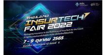 คปภ.แถลงข่าวความพร้อมการจัดงาน “Thailand InsurTech Fair 2022” งานอีเวนท์ประกันภัยสุดยิ่งใหญ่ในรูปแบบ Hybrid ที่จะพาทุกคนก้าวสู่จักรวาลเทคโนโลยีประกันภัย 7-9 ตุลาคม 2565