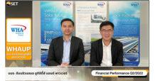 “WHAUP” พบนักลงทุน พร้อมเดินหน้าลงทุนสร้างการเติบโต