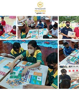 “INVESTORY พัฒนาบอร์ดเกม Moneyfolio สื่อการเรียนรู้ด้านการเงินสำหรับเยาวชน”