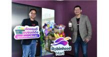 “Robinhood” ตอกย้ำจุดยืน Pain Solver มุ่งแก้ปัญหาให้ลูกค้าท่ามกลางชีวิตปกติใหม่  ส่ง “Robinhood Mart” บริการสั่งซื้อสินค้า ของสด ของใช้ ส่งตรงถึงบ้าน