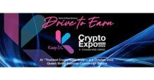 Keep Di เตรียมลุยงาน Crypto Expo 2022 ตอกย้ำบริการรูปแบบใหม่ ยุคเว็บ 3.0