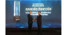 “ชวลิต ทิพพาวนิช” คว้ารางวัล THAILAND TOP CEO OF THE YEAR 2022