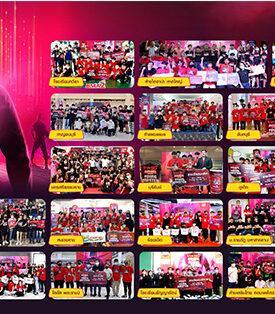 ทรู 5G อีสปอร์ตเริ่มแล้ว!…เดินสายจัดทัวร์นาเมนต์ “True 5G Young Master” ทั่วไทย