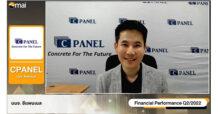 CPANEL ให้ข้อมูลสรุปผลประกอบการไตรมาส 2/65  พร้อมทิศทางธุรกิจไตรมาส 3/65 อัพเกรดเครื่องจักร กำลังการผลิตพุ่ง 10%