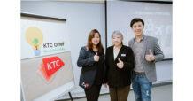 เคทีซีผนึกมูลนิธิ ซี.ซี.เอฟฯ คิกออฟ โครงการ “KTC Offer” จัดคอร์สปันความรู้ “ชีวิตดี…เริ่มต้นที่การวางแผนทางการเงิน”