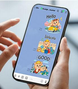 แชทให้สนุกกับ ‘สติ๊กเกอร์ไลน์’ ใหม่ล่าสุดจากกรุงศรี คอนซูมเมอร์
