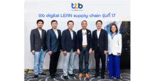 ทีเอ็มบีธนชาต จัดหลักสูตรอบรม ttb digital LEAN supply chain รุ่นที่ 17