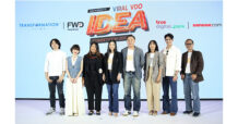 FWD ประกันชีวิต จับมือ ทรานส์ฟอร์เมชั่น ฟิล์ม  ชวนคนรุ่นใหม่สร้างสรรค์ไอเดียภายใต้แนวคิด “Celebrate living”   ผ่านโครงการ University Viral VDO IDEA Competition 2022