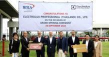 อีเลคโทรลักซ์ โปรเฟสชั่นแนล จัดพิธีเปิดโรงงานแห่งใหม่ ณ เขตประกอบการอุตสาหกรรมดับบลิวเอชเอ ระยอง