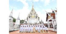 GSB ถวายผ้าพระกฐินพระราชทาน ประจำปี 2565