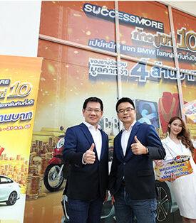 SCM แจกจริงไม่อั้นตลอดปี กับแคมเปญ “เปย์หนัก! จัดใหญ่ แจกจริง โชคหล่นทับทั้งปี” มูลค่ารวมกว่า 4 ล้านบาท!