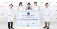 ศูนย์ส่งเสริมสุขภาพไวทัลไลฟ์ ผ่านการรับรองจาก GHA หน่วยงานระดับโลก ตอกย้ำความเป็นเลิศด้านการแพทย์และประสบการณ์ของผู้รับบริการในการเดินทางท่องเที่ยวเชิงสุขภาพมาตรฐานสากล