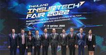 เริ่มแล้ว! มหกรรมเทคโนโลยีประกันภัยสุดยิ่งใหญ่ “Thailand InsurTech Fair 2022” พบข้อเสนอประกันภัยสุดพิเศษ พร้อมลุ้นรางวัลรวมมูลค่ากว่า 1.6 ล้านบาท 7-9 ตุลาคม 2565 ณ อิมแพ็ค เมืองทองธานี ฮอลล์ 6