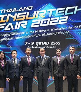 เริ่มแล้ว! มหกรรมเทคโนโลยีประกันภัยสุดยิ่งใหญ่ “Thailand InsurTech Fair 2022” พบข้อเสนอประกันภัยสุดพิเศษ พร้อมลุ้นรางวัลรวมมูลค่ากว่า 1.6 ล้านบาท 7-9 ตุลาคม 2565 ณ อิมแพ็ค เมืองทองธานี ฮอลล์ 6