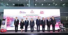 เปิดตัวสถานีอัจฉริยะ 5G (5G Smart Station) สถานีกลางกรุงเทพอภิวัฒน์ ต้นแบบสถานีอัจฉริยะแห่งแรกในไทยและอาเซียน ดึงเทคโนโลยี 5G ยกระดับการให้บริการประชาชน
