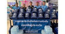 กรุงเทพประกันภัยเดินหน้ามอบถุงยังชีพเพิ่มเติมกว่า 900 ชุด ช่วยเหลือผู้ประสบอุทกภัยในพื้นที่ต่างๆ อย่างต่อเนื่อง