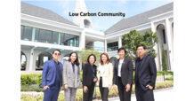 ‘SC Asset จับมือ  3 พันธมิตรชั้นนำ  ปล่อยแคมเปญ ‘Low Carbon Community’ ต่อยอดความยั่งยืน พร้อมมอบอัตราดอกเบี้ยพิเศษจาก KBank  รวม  53 โครงการ ถึงวันที่ 30 พ.ย. นี้