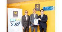 กรุงศรี ติดอันดับบริษัทกลุ่มหลักทรัพย์ “ESG100” เป็นปีที่ 7