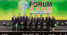 mai FORUM 2022 : มหกรรมรวมพลังคน mai ครั้งที่ 7  ผนึกกำลังสมาคม maiA และซีอีโอกว่า 100 บริษัท ให้ข้อมูลผู้ลงทุน