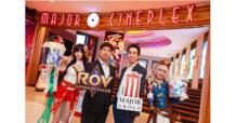 เมเจอร์ ซีนีเพล็กซ์ จับมือ การีนา ฉลองครบรอบ 6 ปี RoV  จำหน่ายป๊อปคอร์นถังซูเปอร์ไซซ์ลายพิเศษ “RoV 6th Anniversary Year Supersize”  พร้อมรับโค้ดเพื่อรับไอเทมเอฟเฟกต์สังหาร Popcorn สุด Exclusive! และไอเทมอื่นๆ อีกมากมาย