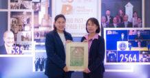 FPI รับการประกาศเชิดชูเกียรติ BEST OF THE BEST ในฐานะผู้ประกอบการที่ได้รับรางวัล Prime Minister’s Export Award