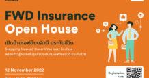 FWD ประกันชีวิต เปิดบ้าน  ชวนคนรุ่นใหม่ร่วมขับเคลื่อนองค์กรดิจิทัล  เพื่อร่วมเปลี่ยนมุมมองของผู้คนที่มีต่อการประกันชีวิต
