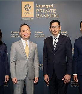 กรุงศรี ไพรเวท แบงก์กิ้ง จัดสัมมนา The Future of Family Business