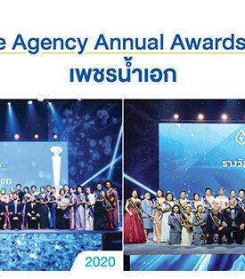 กรุงเทพประกันชีวิต จัดพิธีมอบรางวัลเชิดชูเกียรติสุดยอดนักขายในงาน Bangkok Life Agency Annual Awards 2020-2021 “The GLORIOUS CELEBRATION” & “The Legend of Success” ตำนานแห่งความสำเร็จ