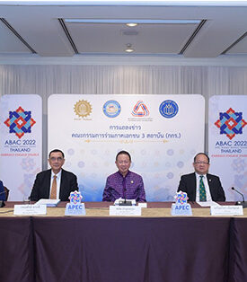 สมาคมผู้สื่อข่าวเศรษฐกิจ ผนึก “กกร.-ม.หอการค้าไทย” จัดใหญ่คัดเลือกผู้บริหารองค์กรธุรกิจเข้ารับรางวัล Thailand CEO Econmass Awards 2022 จำนวน 15 รางวัล