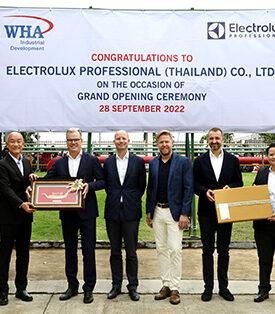 อีเลคโทรลักซ์ โปรเฟสชั่นแนล จัดพิธีเปิดโรงงานแห่งใหม่ ณ เขตประกอบการอุตสาหกรรมดับบลิวเอชเอ ระยอง