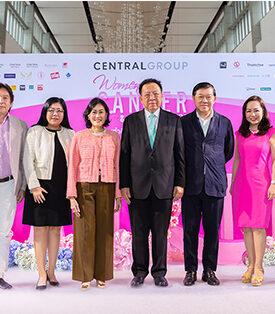 SABINA ร่วมมือกับ CENTRAL GROUP เปิดโครงการ Women Cancer 2022 “ชวนทำดี ช่วยผู้ป่วยมะเร็งสตรี”