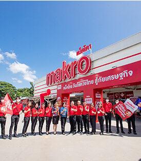 แม็คโคร เคียงข้างผู้ประกอบการโชห่วยไทย เสริมแกร่งเพิ่มศักยภาพโชห่วยภาคเหนือให้เข้มแข็ง