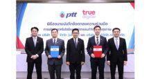 ปตท. จับมือ ทรู ดิจิทัล พัฒนานวัตกรรมและเทคโนโลยีดิจิทัลเพื่อการดูแลสุขภาพแบบครบวงจร เสริมประสิทธิภาพ ยกระดับบริการด้านสาธารณสุข ให้คนไทยเข้าถึงบริการทางการแพทย์ได้ครอบคลุมและทั่วถึง และมีสุขภาพดีอย่างยั่งยืน
