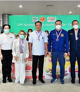 จากวันแรก…ถึงวันสุดท้าย ‘CPF ส่งอาหารจากใจ ร่วมต้านภัยโควิด-19’ ณ ศูนย์ฉีดวัคซีนกลางบางซื่อ แทนคำขอบคุณฮีโร่ชุดขาว
