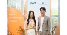 FWD ประกันชีวิต ร่วมกับ DONNA CHANG สร้างประสบการณ์แบรนด์ผ่านความหอมกับกิจกรรม “Scent of Celebrate living Workshop”