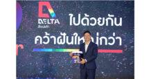 บมจ.สีเดลต้า (DPAINT) รุดหน้า สำเร็จอีกขั้น เปิดตัว DELTA SHIELD 4D นวัตกรรมใหม่แห่งวงการสี ตอบทุกความต้องการครบกว่าใครในหนึ่งเดียว กระแสตอบรับยืนยัน ยอดจองทะลุ 100 ล้านบาททันทีในวันแรก