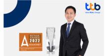 ทีเอ็มบีธนชาต คว้ารางวัล “Best Corporate Bank Award 2022” จาก Asiamoney มุ่งมั่นเป็นพันธมิตร เสริมแกร่งให้ลูกค้าธุรกิจ ประสบความสำเร็จและเติบโตอย่างยั่งยืน
