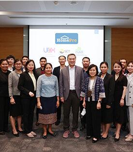 โฮมโปร….เปิดบ้านต้อนรับ คณะตลาดหลักทรัพย์ลาว