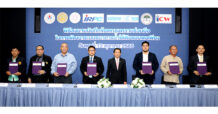 IRPC ลงนาม MOU พัฒนาระบบธนาคารน้ำใต้ดินแบบพอเพียง