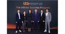 ทีเอ็มบีธนชาต จัดงาน “The Infinite Success Program” ติดอาวุธผู้บริหารและทายาทธุรกิจ สานต่อธุรกิจให้ยั่งยืนอย่างมืออาชีพ