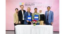 BEAUTY เซ็นสัญญาแต่งตั้ง ‘AL MUSBAH TRADING GROUP’  ตัวแทนจำหน่ายในประเทศซาอุดิอาระเบีย