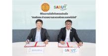 SABUY เปิดโครงการแรก SABUY Smart Campus Solutions จับมือ “ธรรมศาสตร์” เปลี่ยนโฉมมหาวิทยาลัยสู่สังคมไร้เงินสดอย่างแท้จริง