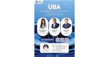 “UBA” เปิดฉากโรดโชว์ 1 พ.ย.นี้  โชว์ศักยภาพผู้นำบริหารจัดการน้ำแบบครบวงจร