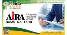 “ไอร่า กรุ๊ป” ขนขบวนทัพออกบูธ mai Forum 2022