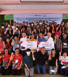 ธนาคาร ซีไอเอ็มบี ไทย ส่งมอบห้องปฏิบัติการคอมพิวเตอร์ ห้องปฏิบัติการทางภาษา และแปลงผักยกแคร่สาธิตเพื่ออาหารกลางวัน ให้โรงเรียนวัดหวายเหนียว (ปุญสิริวิทยา) จ.กาญจนบุรี