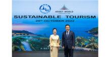 “ททท.” ผนึก “แอสเสท เวิรด์ คอร์ปอเรชั่น” และพันธมิตร  เดินหน้าขับเคลื่อนอุตสาหกรรมท่องเที่ยวยั่งยืน พร้อมชูประเทศไทยก้าวสู่การเป็น “จุดหมายปลายทางการท่องเที่ยวยั่งยืนระดับโลก”