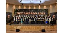 “มอบรางวัล SET Awards 2022”