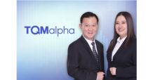 TQMalpha คว้าคะแนน CGR ระดับดีเลิศ ต่อเนื่อง 3 ปีซ้อน