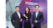 ไทยพาณิชย์ – VISTEC เดินหน้าโครงการ Mission X รุ่นที่ 5  จุดพลังเทคโนโลยีสร้างมิติใหม่ให้อุตสาหกรรมก่อสร้างไทยยุคดิจิทัล